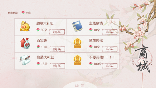倾凰