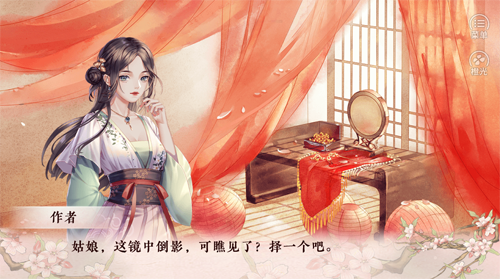 倾凰