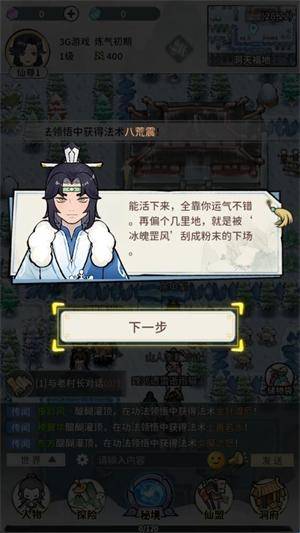 此山有妖气