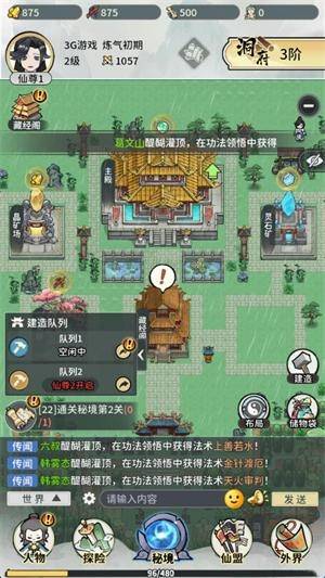 此山有妖气