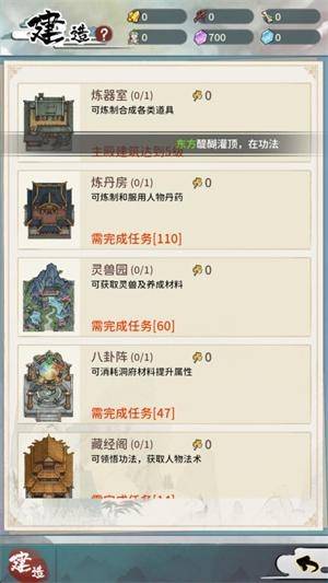 此山有妖气