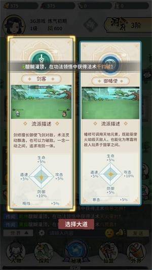 此山有妖气