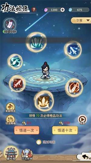 此山有妖气