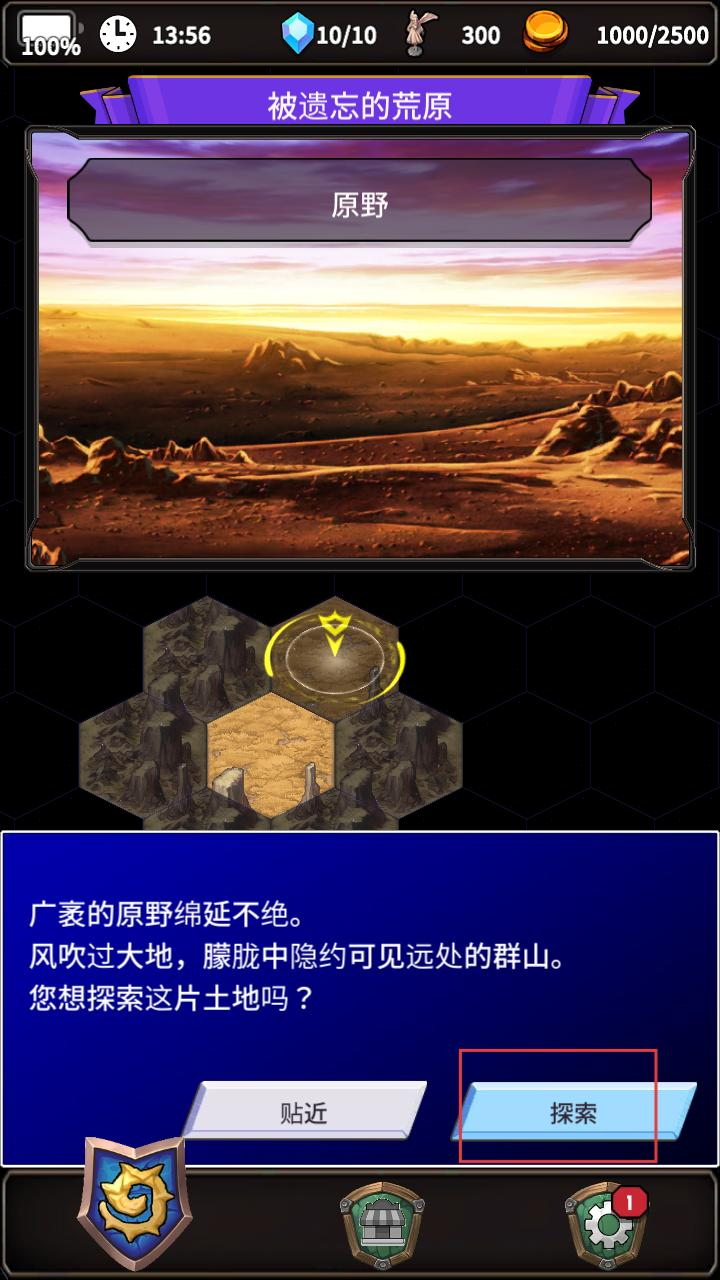 食人星球3