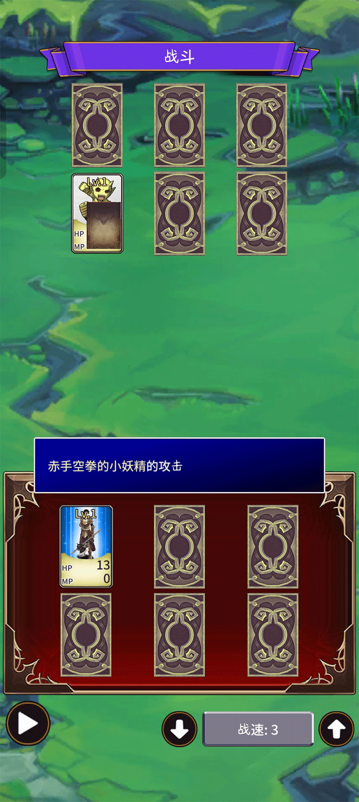 食人星球3