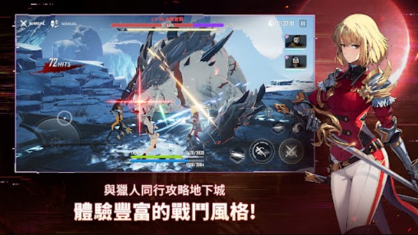 我独自升级崛起国际服