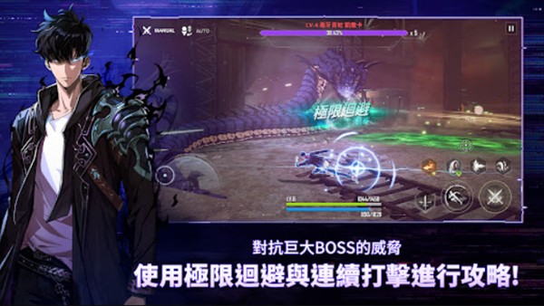 我独自升级崛起国际服