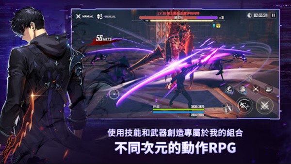 我独自升级崛起国际服