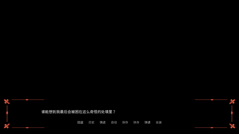 傀儡王国