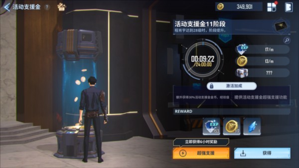 我独自升级崛起国际服图片