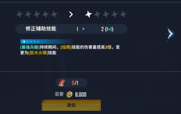 我独自升级崛起国际服图片