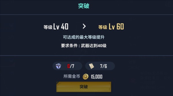 我独自升级崛起国际服图片