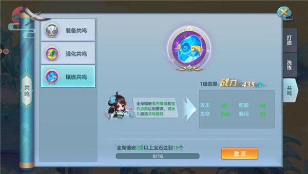 仙灵物语0.1折