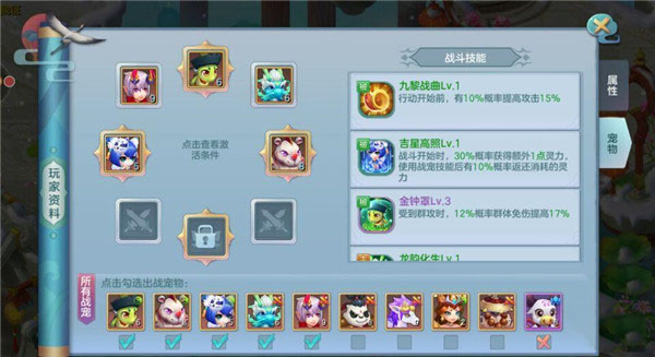 仙灵物语0.1折