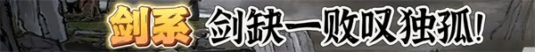 鬼谷八荒手机版