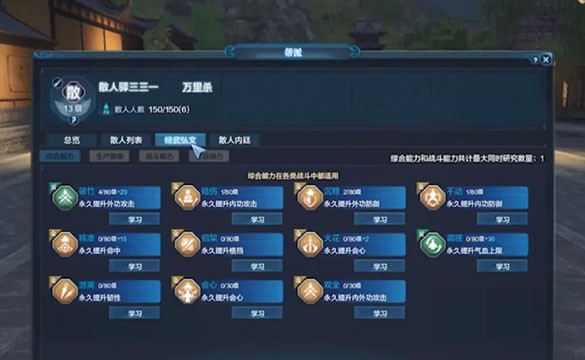 天涯明月刀云游戏