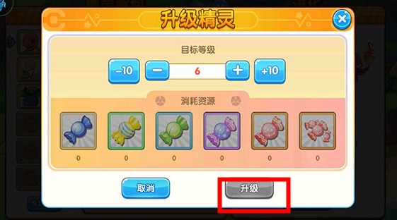 精灵宝贝