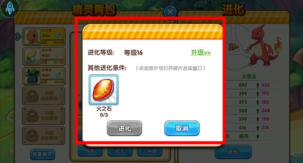 精灵宝贝