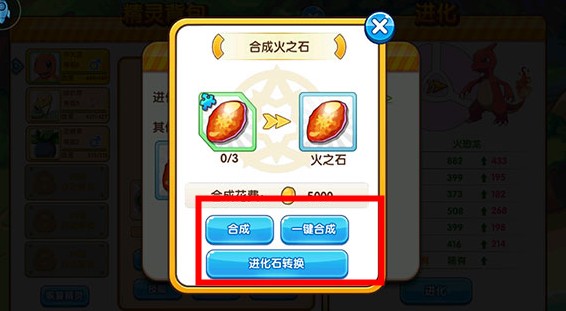 精灵宝贝