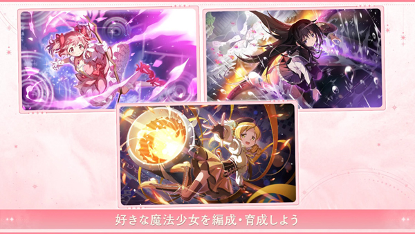魔法少女小圆日服
