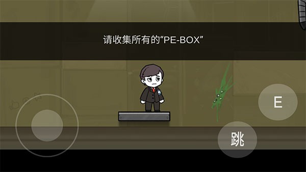 脑叶公司自制版