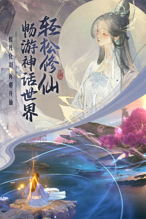 封神再临官服