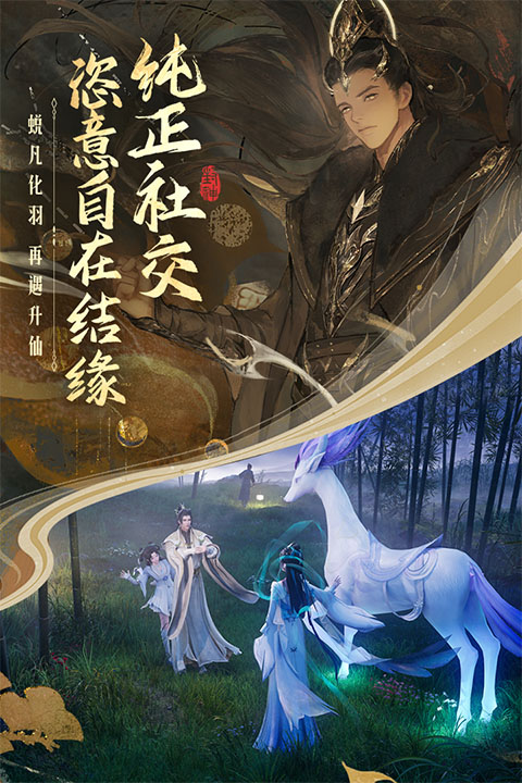 封神再临官服