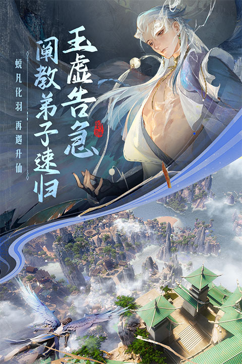 封神再临官服
