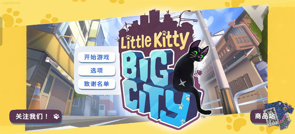 小猫咪大城市模拟器