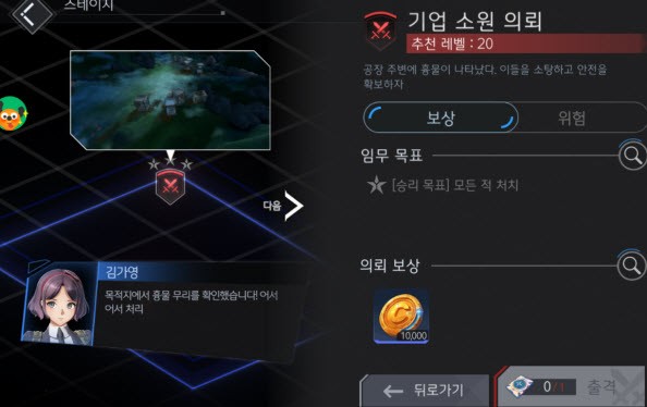 日常任务攻略 配图7