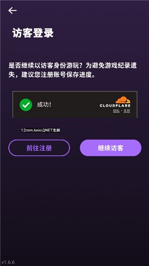 XXL猛汉町