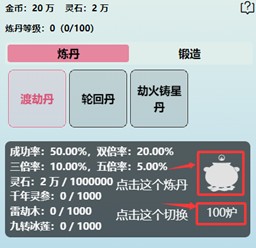 重生之异界修仙
