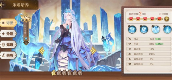 角色强度排行截图5