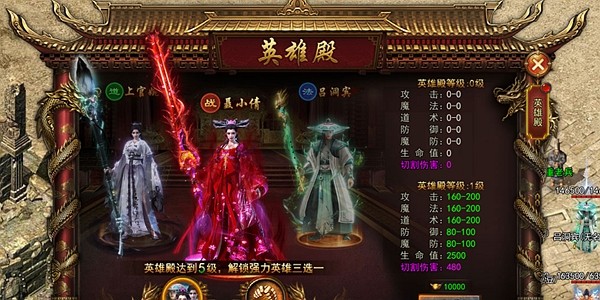 永恒烈刃