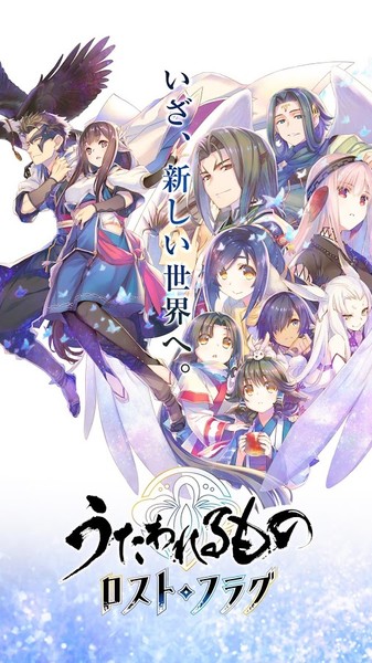 传颂之物失落之旗中文版截图