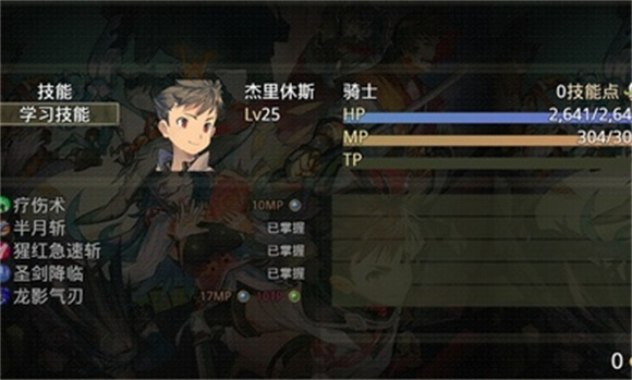 巅峰骑士团手机版