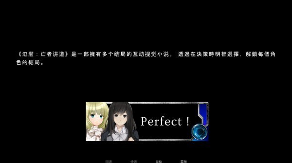 泛滥死者布道游戏图片5