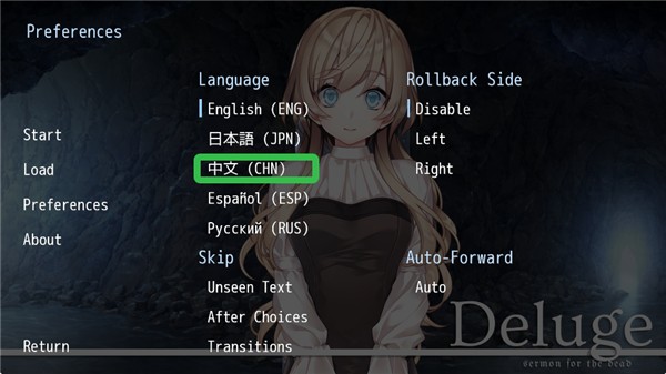 泛滥死者布道手机版