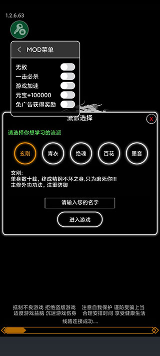 逗逗掌门