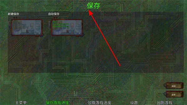欢迎亲爱的人类