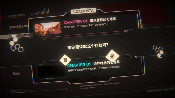 镜解视界完整版
