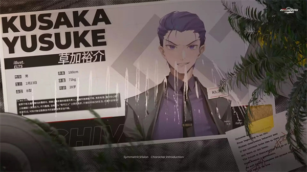 镜解视界完整版