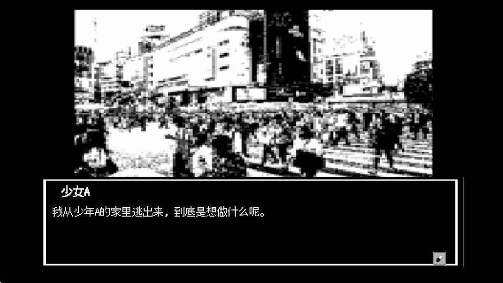 少年A的异常爱情手机版
