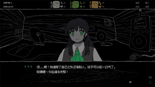 女巨人恋爱模拟