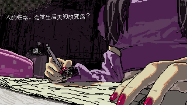 saeko