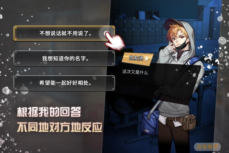 危险的家伙们