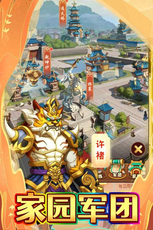 极限16安卓版