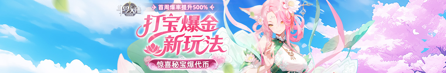 斗罗大陆武魂觉醒打金版