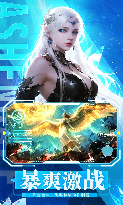 无尽纷争