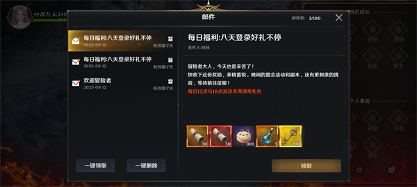 无尽纷争
